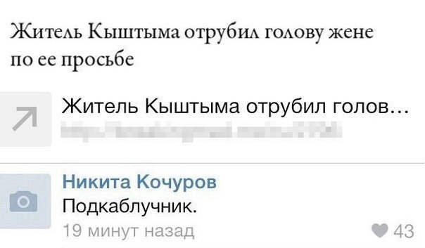 Почерним слегонца? В честь предстоящей пятницы...