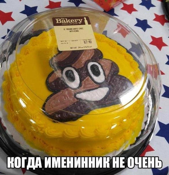 Смешные картинки из сети