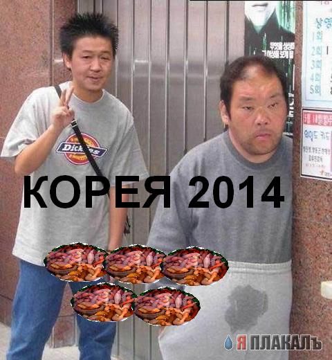 Ктулху в талисманы Олимпиады!