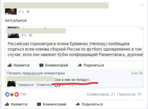 Смешные комментарии из социальных сетей 01.09.2017