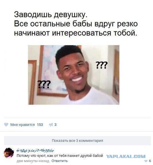 Картинки об отношениях и любви