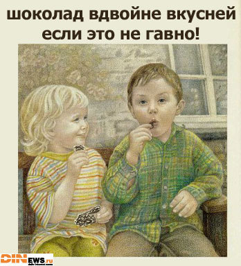 150 картинки для поднятия настроения!