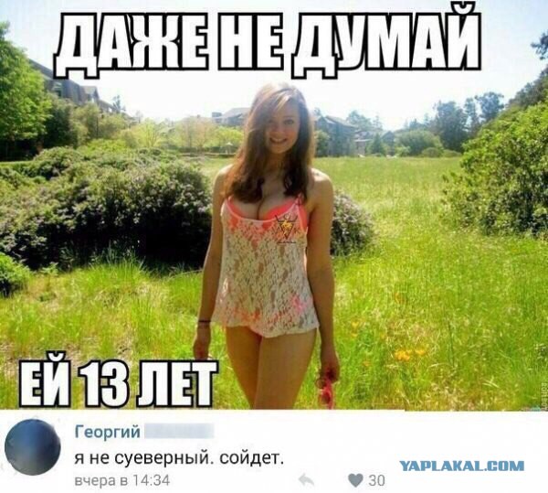 Смешные комментарии из социальных сетей 22.09.2017