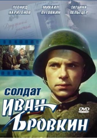Как уходили из жизни звезды советских комедий