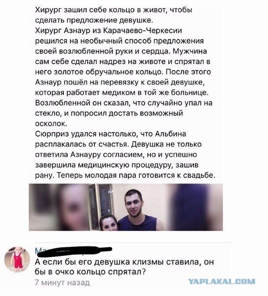 Странный Юмор