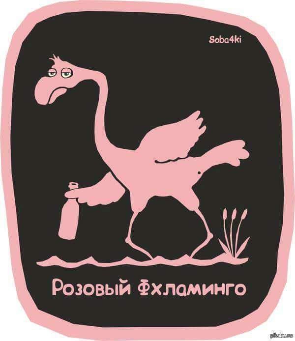 Клуб анонимных алкоголиков