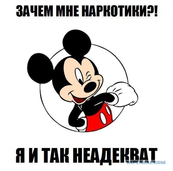 До сих пор жив