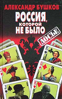 мифы с полным их разоблачением