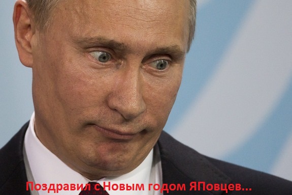Новогоднее обращение Владимира Путина 2018
