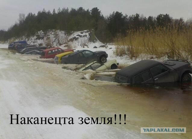 Что бы это значило?
