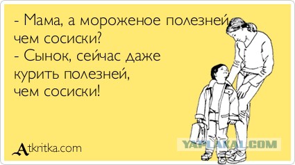 Вся колбаса в магазинах оказалась некачественной.