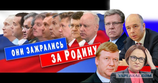 Про антирейтинг ГосДумы