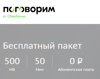 Tele2