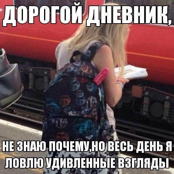 Нестандартный юмор