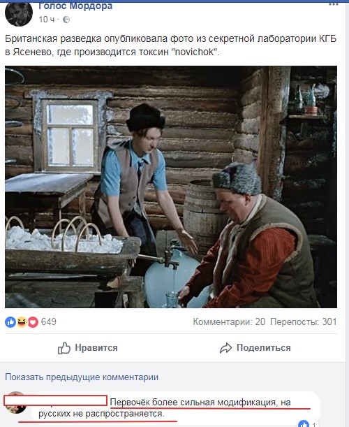 Смешные комментарии из социальных сетей 06.04.2018