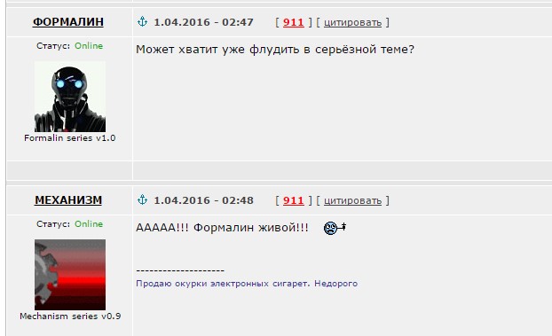 Как Google нас прослушивает. Тест вживую