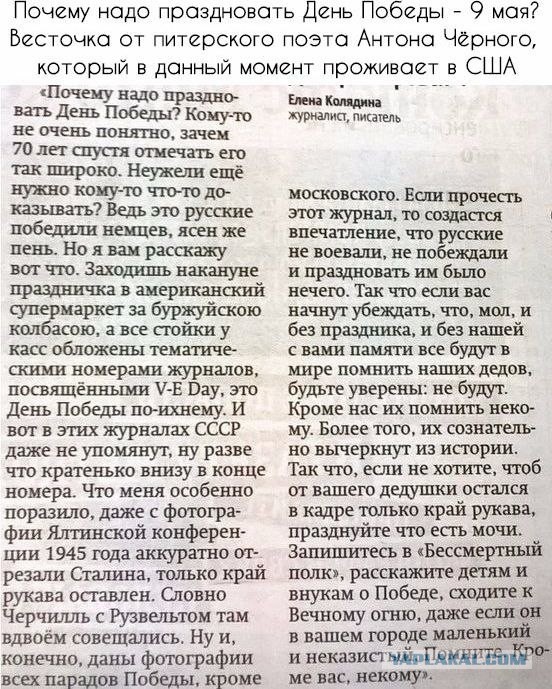Британцы и американцы уверены в своей победе над Третьим рейхом