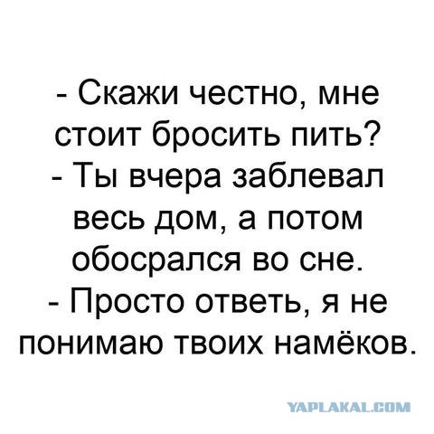Алкоголь и я