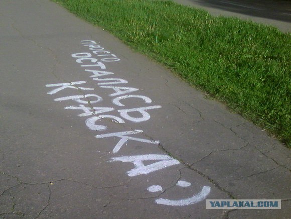 Лишняя баночка краски
