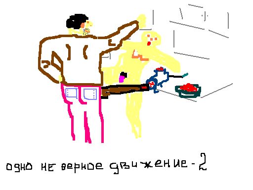 Паинтбраш как искусство - оцените мои картины