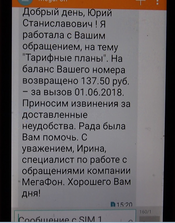 Не поленись! Подключи себе и родным контентный лицевой счет