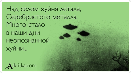 Непонятный обьект в небе над Нижним Новгородом
