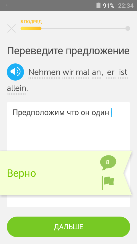 Молния дома