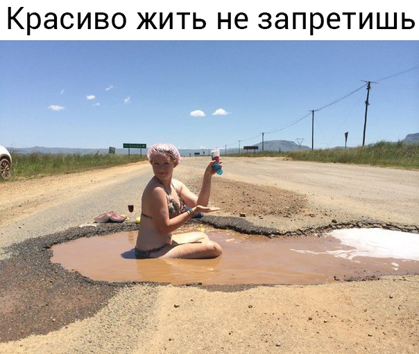 Соцсети - и смех и грех