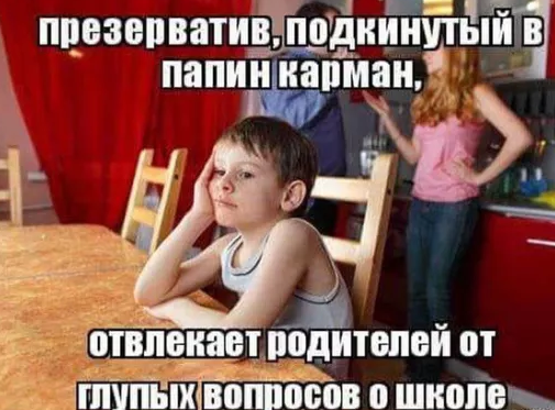 Очень чёрный юмор. Чёрный, как моя душа...