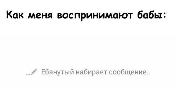 Специфический юмор