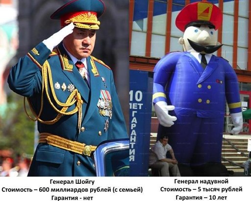 Заявление Сергея Шойгу об ответных мерах Минобороны России после крушения Ил-20 в Сирии