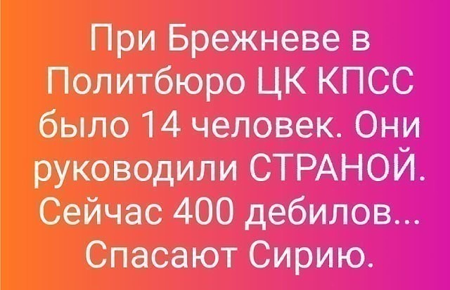 Семеро с ложкой: количество госслужащих бьет рекорды
