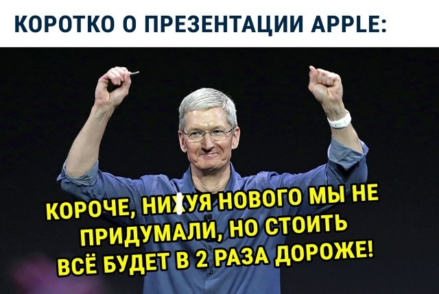 Новые iPhone Xs за 88 тысяч рублей отказываются заряжаться от розетки