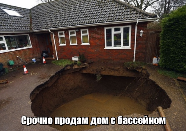 Нестандартный юмор