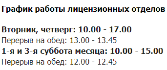 О доступности оружия в нашей стране, личный опыт получения лицензии