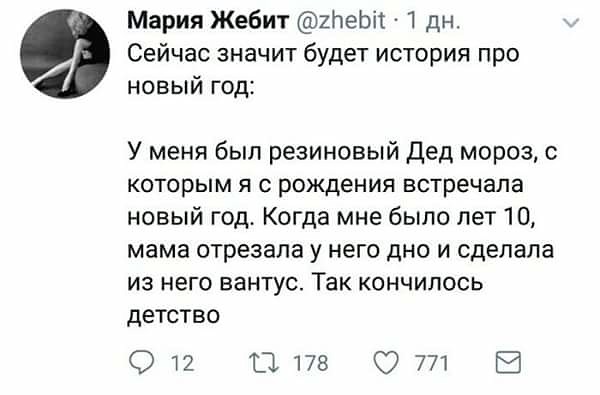 Прикольные комментарии и высказывания из Сети 24.10.2018