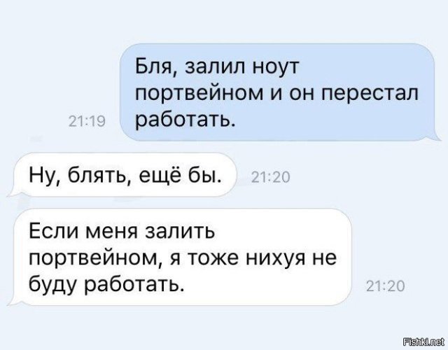 Прикольные комментарии и высказывания из Сети 21.11.2018