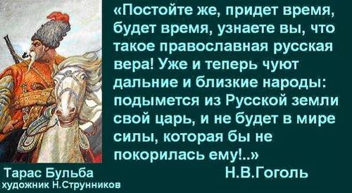 Письмо запорожцев турецкому султану