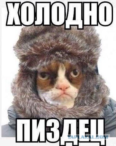 Оймякон