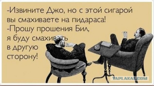 Игра слов в картинках