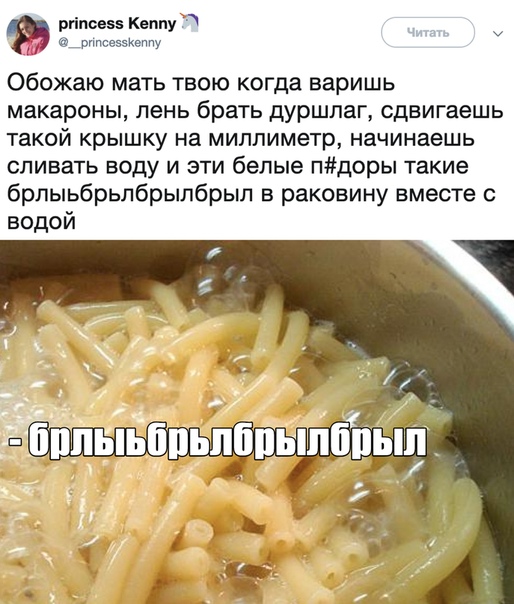 Забавные комментарии из соцсетей
