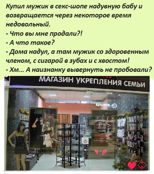 Анекдоты, истории и картинки с надписями