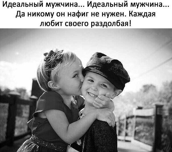 Картинки с надписями, истории и анекдоты