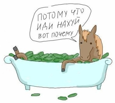 Кого звать, если...
