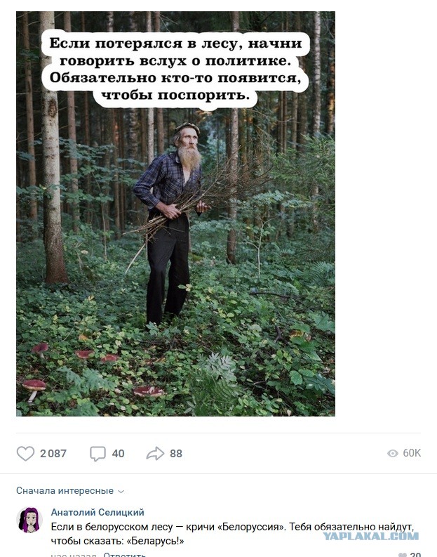 Комментарии к постам в разных группах