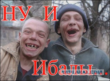 Запечатлейте свое Ибало