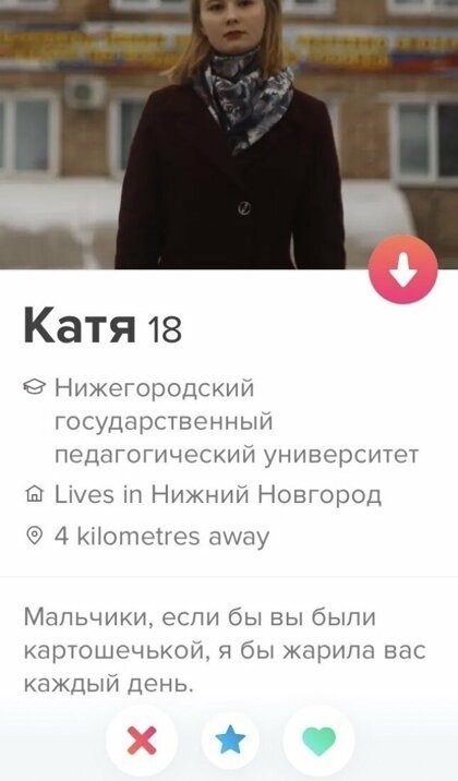 Откровенные анкеты девушек из Tinder, в которых они раскрывают все свои карты