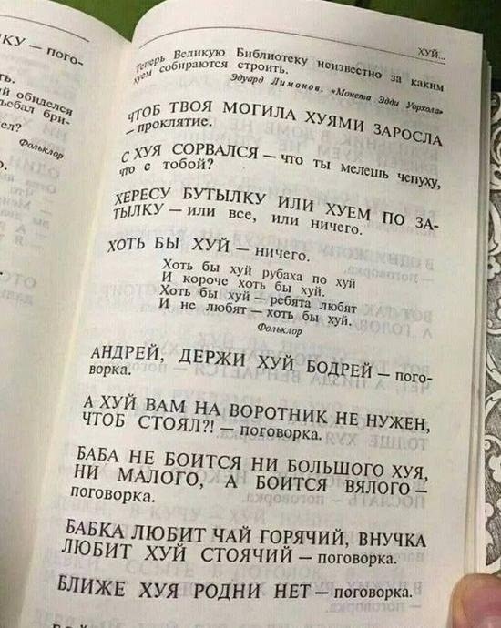 Кретинки 09.01.20