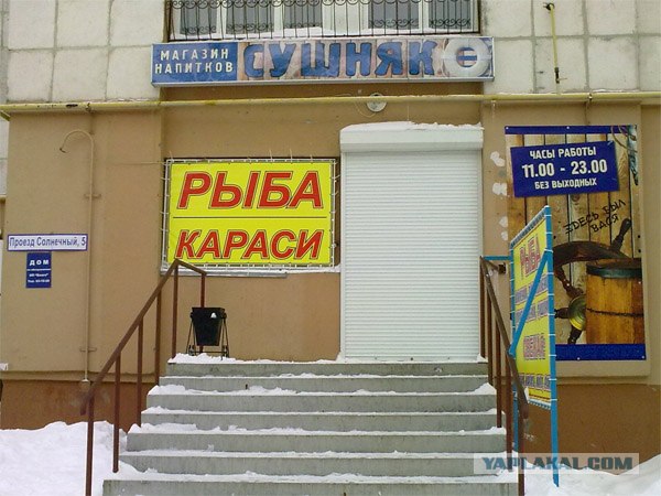 Сигареты, кофеек