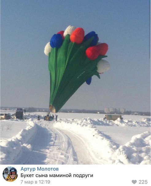 Чуток картинок. 02.02.20